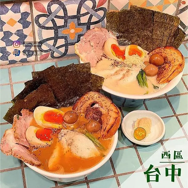 山下公園 ラーメン｜台中濃厚叉燒拉麵推薦 @neru.foodie / 丸の良食
