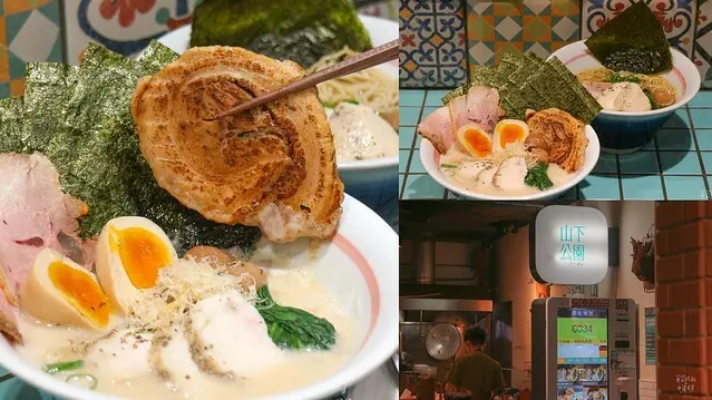 台中西區｜人氣橫濱家系澎湃濃厚豚骨拉麵。金賞認證。有囍拉麵品牌｜山下公園ラーメン