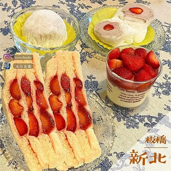 果汁媽粉條爸｜新埔站周邊人氣草莓甜點推薦 @neru.foodie / 丸の良食