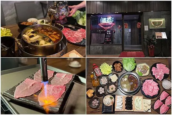 （台北麻辣鍋）椒宴麻辣火鍋～松江南京麻辣鍋香麻夠味、鴨血滑嫩、豆腐入味！頂級鹿兒島和牛炙燒再入鍋超好吃｜捷運松江南京站｜捷運南京復興站｜中山麻辣鍋｜和牛火鍋｜椒宴菜單