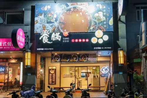 全台美食 養鍋｜超人氣台中石頭火鍋新品「雞腿肉火鍋」　香到骨子裡「石頭火鍋爆香」還身兼寵物友善火鍋店