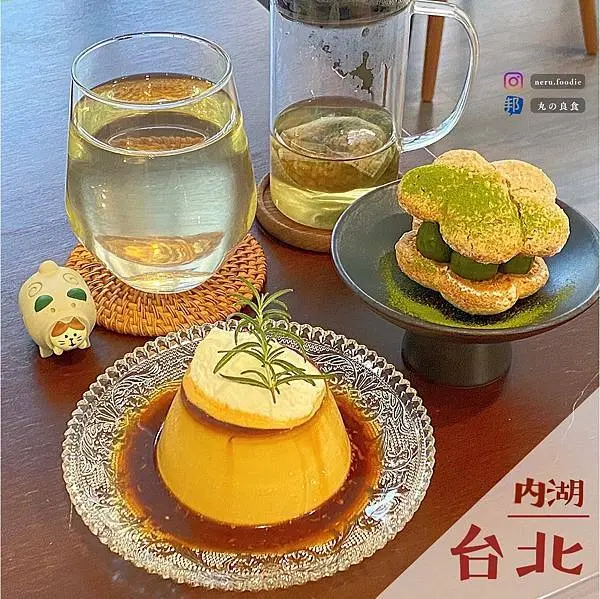 半夏生｜葫洲質感下午茶推薦 @neru.foodie / 丸の良食