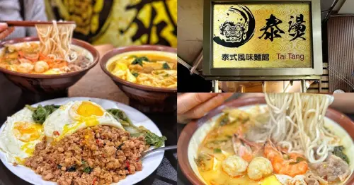【台中食記】中華路夜市靠近一中街商圈，百元平價泰式『泰燙』生意超好，大碗滿意。