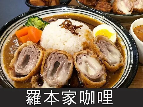 【台北】羅本家咖哩｜羅本家全餐很狂！隱藏巷弄的高CP值咖哩店｜柴貓趴趴走