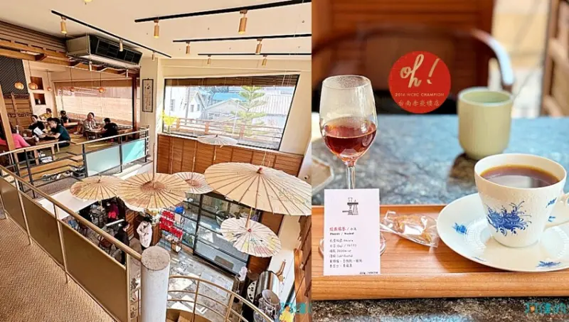【台南咖啡】京都風挑高空間超美，老闆曾於2014年得到世界烘豆大賽冠軍，咖啡好喝(完整菜單)