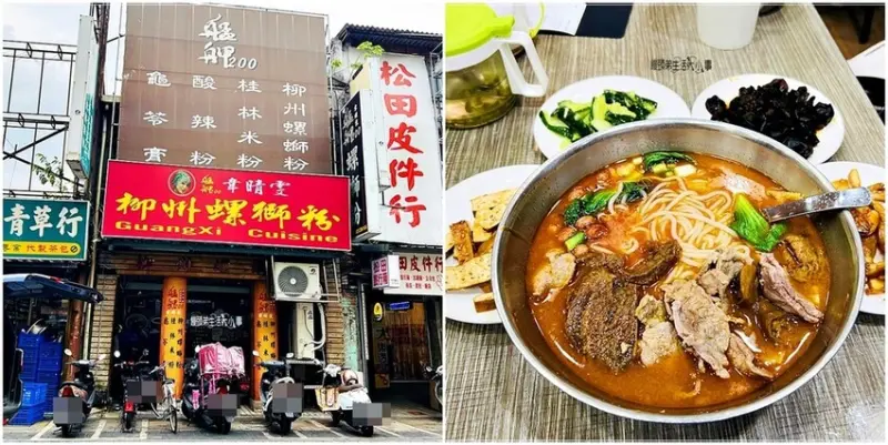 食尚玩家力推！廣州街特色小吃，品嚐地道艋舺螺螄粉和桂林米粉