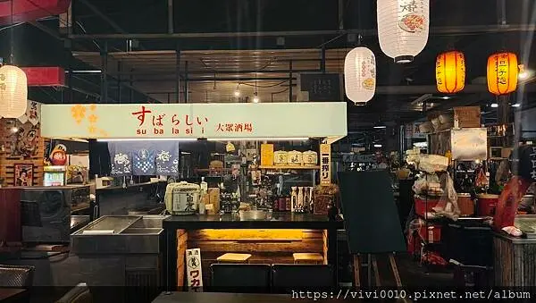 花蓮.吉安-素晴大眾酒場すばらしい，黃昏市場夜晚的驚喜，適合三五好友用餐聊天的好去處