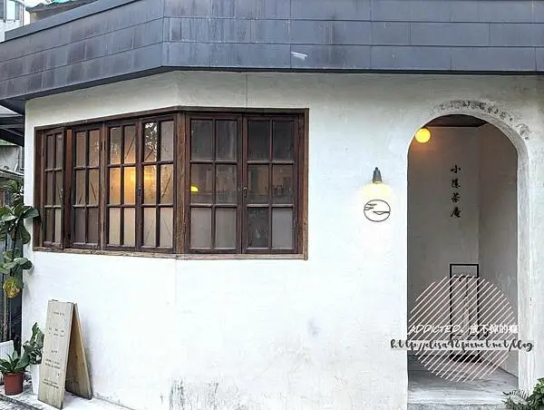 台北市中正區台北中正-[小隱茶庵 東門] 東門市場旁近中正紀念堂，都市叢林中獨特古典中式風格秘境，精緻茶點小食與特色選茶，給自己一個用心品茗自在慢活時光