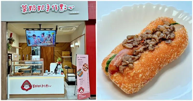 台中市烏日區台中美食／茶奶奶手作點心，新烏日火車站必吃的營養三明治