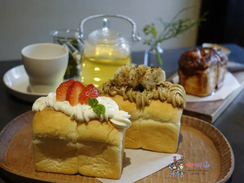 一秒到京都~在日式建築裡喝下午茶！草莓山形吐司超級可愛der！