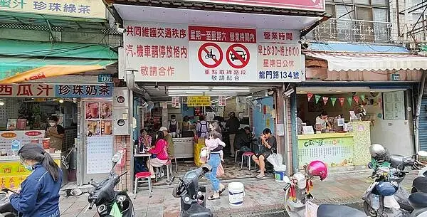 【三重美食】北港江記龍門生炒鴨肉焿｜三重絕對必吃必推的美食之一