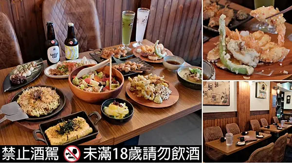 【台北中山區居酒屋】ABV日式居酒館～ 來自世界各地300款精釀啤酒～台北精釀啤酒餐廳、台北中山日式居酒屋推薦