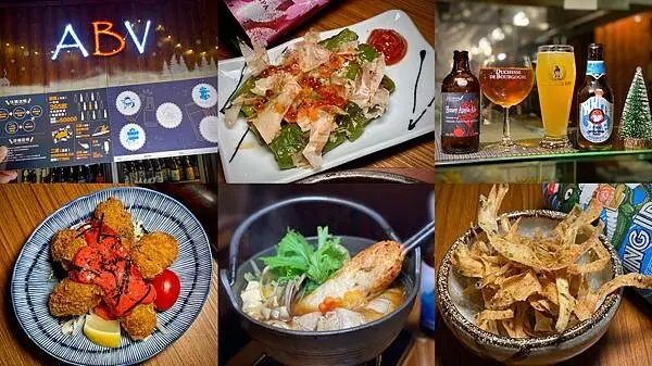[台北中山區居酒屋] 【ABV日式居酒館】(中山店) 精釀啤酒餐酒館 聚餐小酌必吃  #台北中山站美食 @蛋寶趴趴g