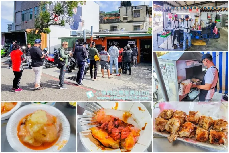 [新竹美食]鷹王肉圓(附菜單)/偏僻超大鐵皮屋裡營業超過一甲子的肉圓和烤香腸/新竹美食推薦