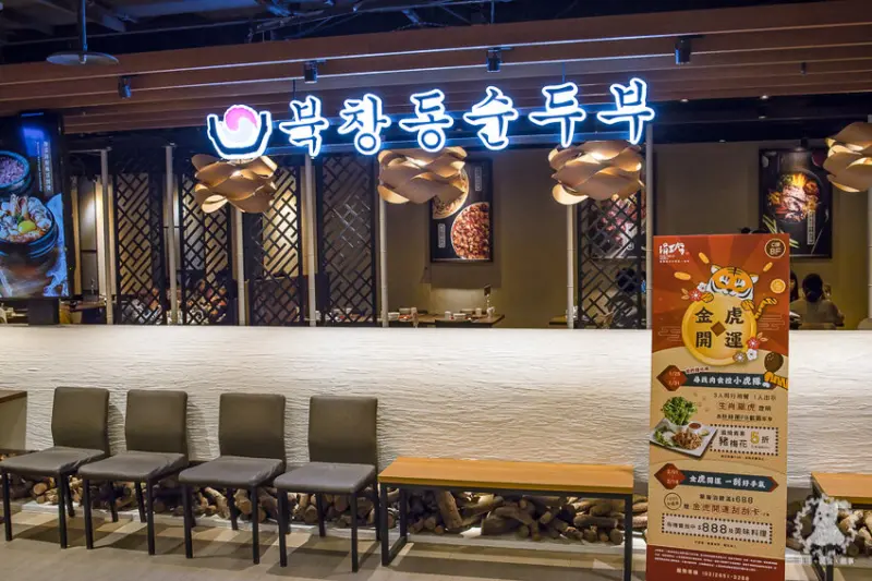 南港附近豆腐鍋好吃推薦首選，海鮮煎餅也必點宮廷肋排煲及黃金雞石鍋飯也不錯，南港CITYLINK推薦人氣韓式美食料理