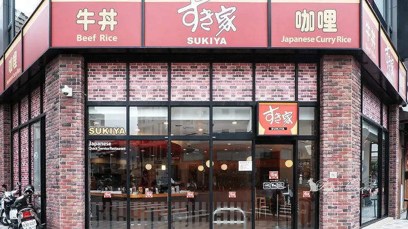 台中｜蔬食　竟然有賣這個…Sukiya 健行博館店| 日本牛丼連鎖店 推出”無肉丼飯　