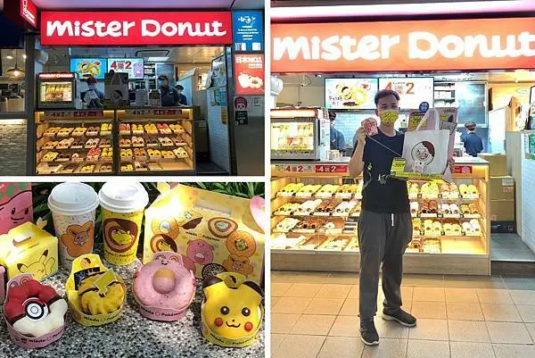 （寶可夢美食）寶可夢 X mister donuts～最新寶可夢甜甜圈吃了沒？皮卡球、吉利蛋、寶貝球造型甜甜圈超可愛！