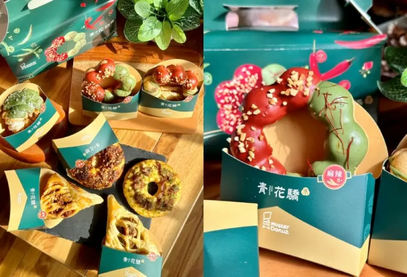 開箱｜Mister Donut 新品：Mister Donut x 青花驕聯名推出7款甜辣風、鹹辣派點心.鹹甜辣新滋味讓你味蕾一新！ - 進食的巨鼠