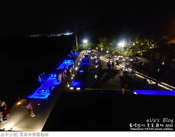 台中沙鹿夜景推薦：黑森林景觀咖啡  / WalkerLand窩客島整理提供 未經許可，不得轉載