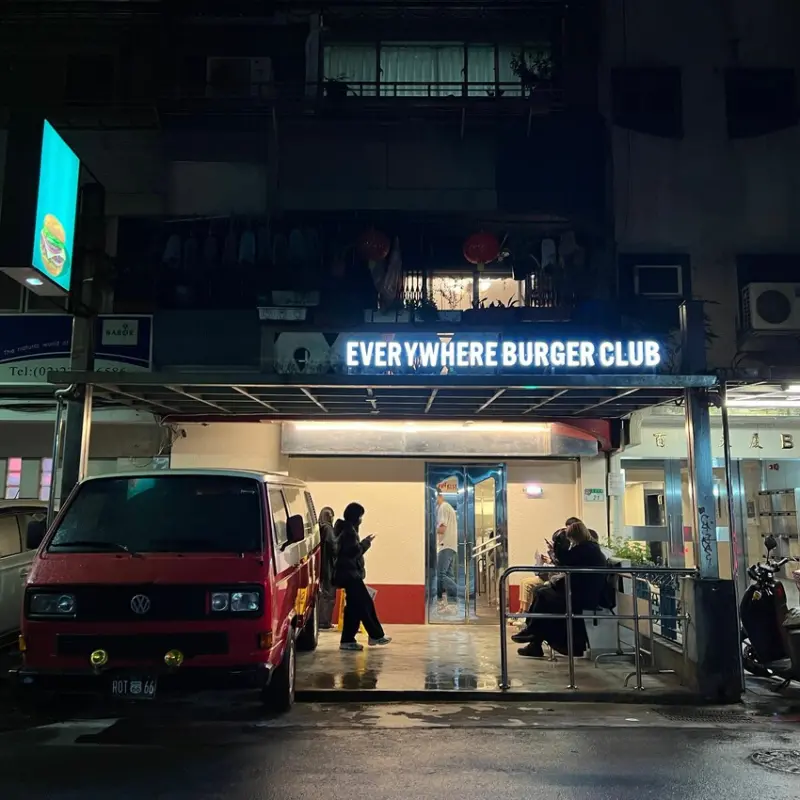 國父紀念館人氣排隊美食｜Everywhere burger club 漢堡俱樂部(附完整菜單)