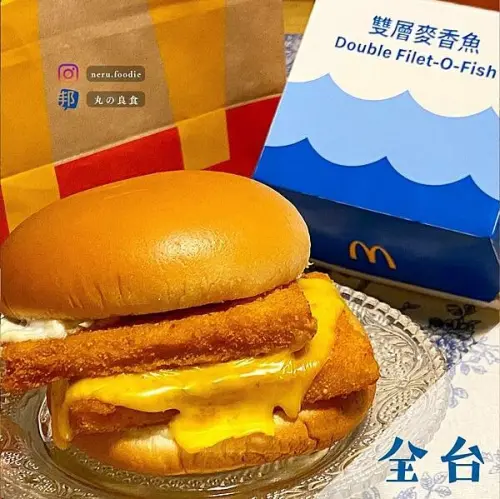 麥當勞ㄉ雙層麥香魚！ @neru.foodie / 丸の良食