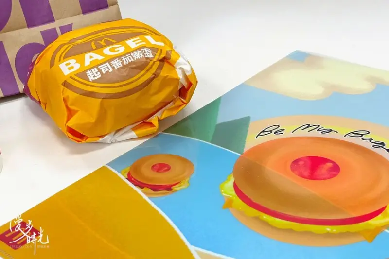 麥當勞／起司番茄嫩蛋焙果堡、培根番茄嫩蛋焙果堡－買貝果套餐送早安文件夾