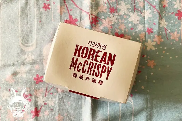 【洋食】麥當勞 蜂蜜洋釀韓風炸鷄腿 期間限定登場 新品開箱