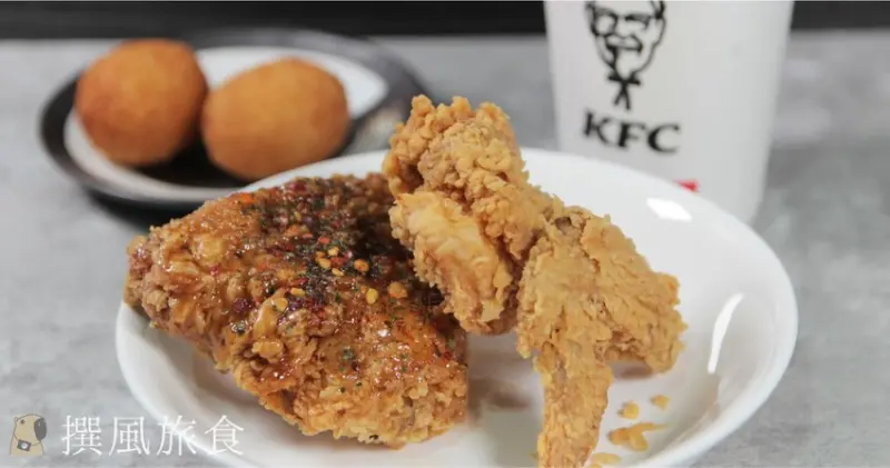 肯德基「酸辣滴咔泰檸脆雞」好吃嗎？記得搭配優惠券喔！