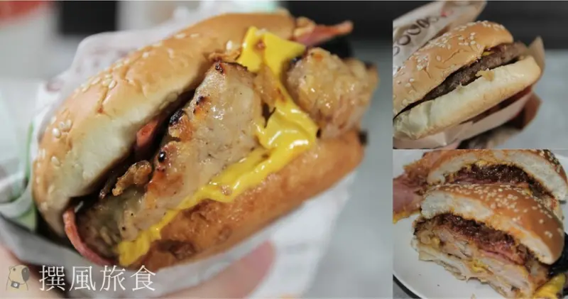 漢堡王「勁濃起士重磅」期間限定4款漢堡好吃嗎？雙層肉排就是爽！