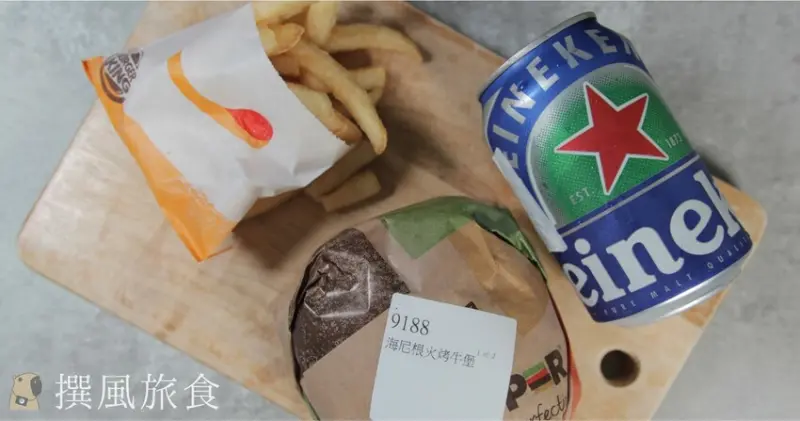 漢堡王「海尼根零酒精牛肉堡」好吃嗎？同步合作「海尼根零酒精啤酒」老少都能嘗試
