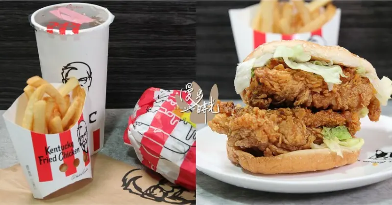 肯德基「雙層青花椒咔啦雞腿堡」好吃嗎？又麻又辣雙層雞腿排，真的辣到我無法細品味道