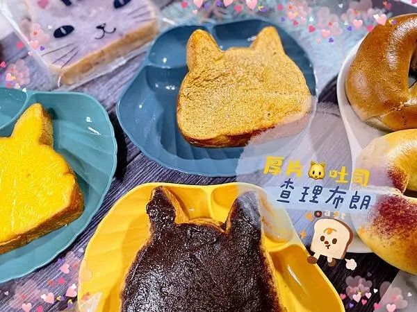 【開箱團購】查理布朗厚片貓吐司│把你的可愛吃下肚，貓吐司的貓是鬆鬆軟軟、Q彈咚咚的喵。