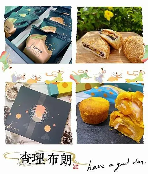【開箱團購】查理布朗中秋禮盒-爆漿芝士麻糬餅＆台灣Q餅│澄黃圓月世界，躍動到心坎的彈力，流淌出暖陽濃餡。