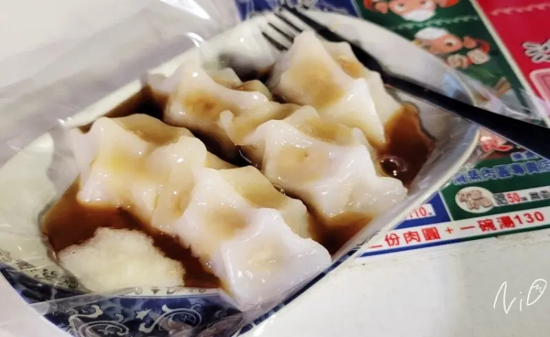 [台南東區]牙齒肉圓 蒸健康清蒸肉圓專賣-大東夜市。符合人體工學的清蒸肉圓?