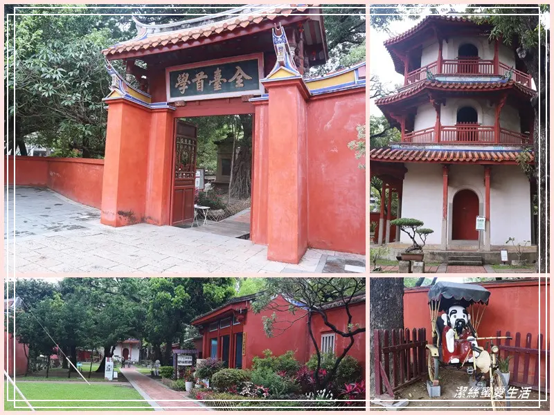 孔廟-台南/全臺首學學子必朝聖!順路逛府中商圈有吃又有玩