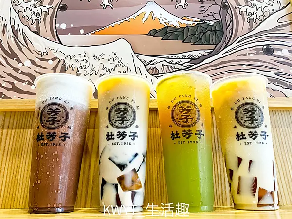 【2021蘆洲飲料推薦】杜芳子古味茶鋪蘆洲中正店。嚴選好茶與新鮮水果結合搭配手作茶凍｜附菜單