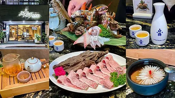 [大安區美食] 二本松涮涮屋 火鍋界的Prada 台北高檔火鍋餐酒館 吧台式精品鍋物 #大安站美食 @蛋寶趴趴go