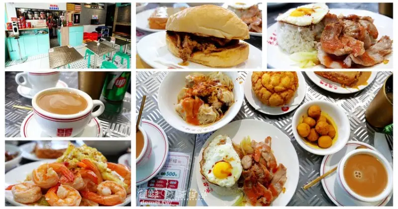 桃園市中壢區【永芯茶檔 茶餐廳】近內壢火車站&巷弄內隱藏美食│復刻懷舊港式冰果室│2022年搬新址後內用環境更大更舒適 - 德妹看新世界