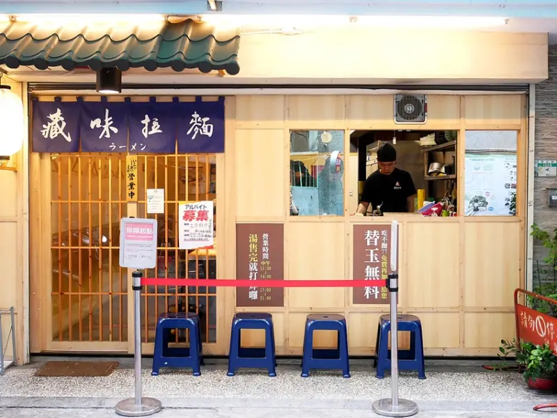 中和景安站人氣拉麵，連在地人都不知道，免費加湯加麵，但最推的卻是限量叉燒飯