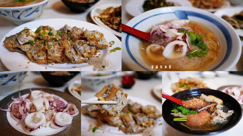 深澳漁港美食 ❙ 金益鯊魚羹 漁港旁超人氣60元鯊魚羹、炸白帶魚、小卷米粉湯!