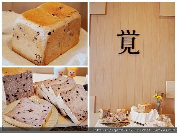 {台中美食}台中超人氣生吐司：一覺吐司 Ichisatori Bakery，全新推出每一口都可以吃到野生藍莓的「藍莓粒粒生吐司」一週只賣兩天，10/14正式開賣