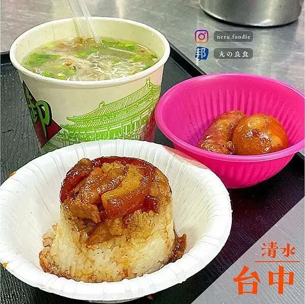 阿財米糕店｜清水在地人氣小吃推薦 @neru.foodie / 丸の良食