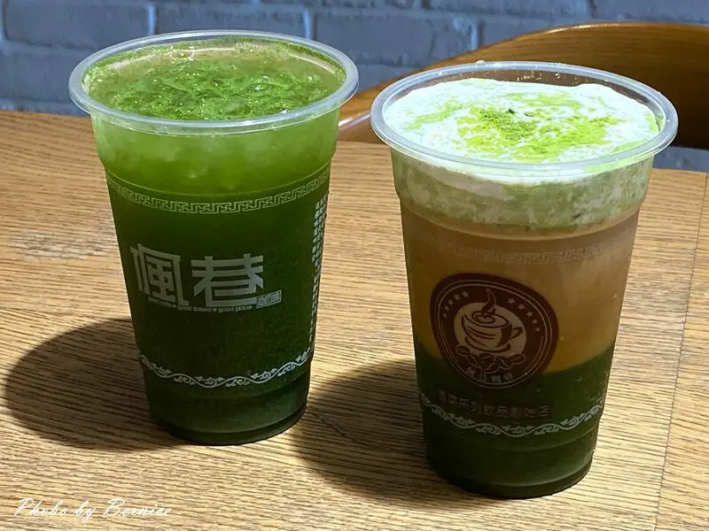 偑巷咖啡~全台獨家台式抹茶-香菜咖啡就像抺茶咖啡一樣好味 @Bernice的隨手筆記