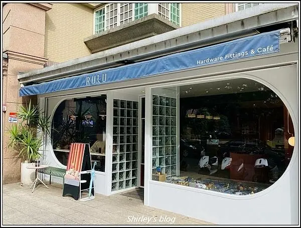 桃園龜山 ‧ 鹿麓復古五金專門店 RULU Hardware Fittings & Cafe