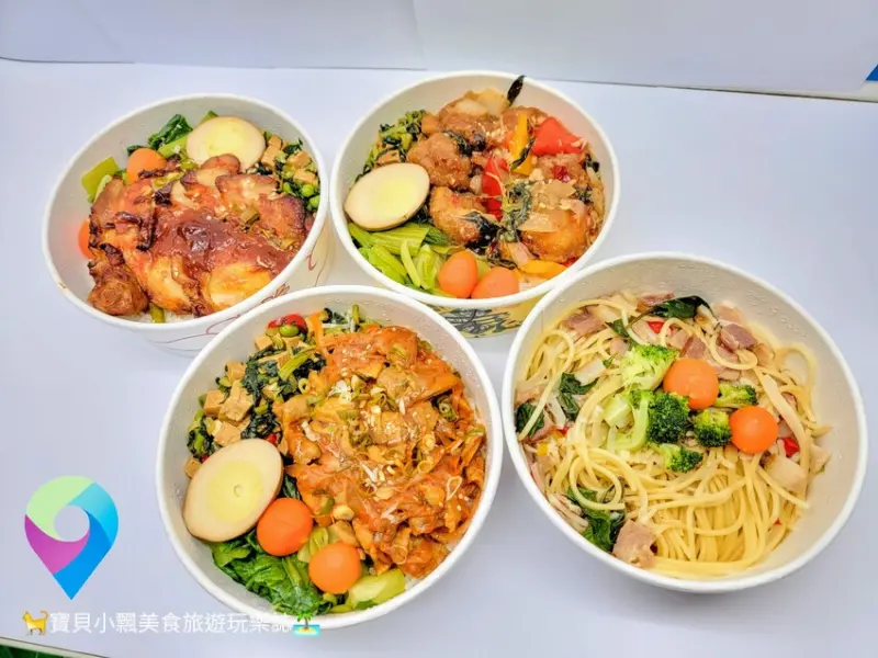 [食]台北 外帶外送 讓foodpanda幫你送 主廚五星便當 多道特製主餐 餐餐口齒留香 foodpanda預約外帶 還有超值特價折扣喔~ 公務人力發展學院福華文教會館