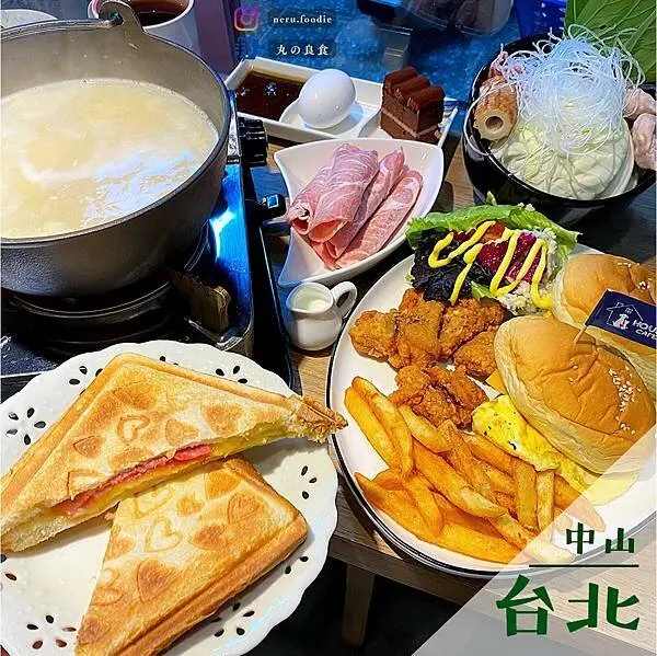 HOUSE CAFE｜中山國小毛孩咖啡廳推薦 @neru.foodie / 丸の良食