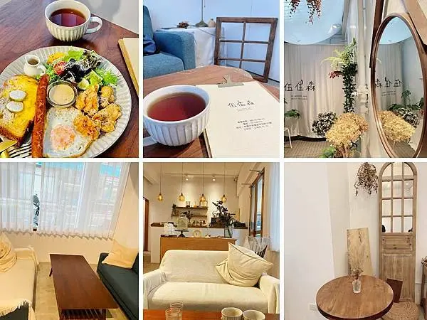 桃園文青日式早午餐【伍伍森】韓系有質感咖啡廳/隱藏於傳統巿場美食/2021桃園推薦早午餐