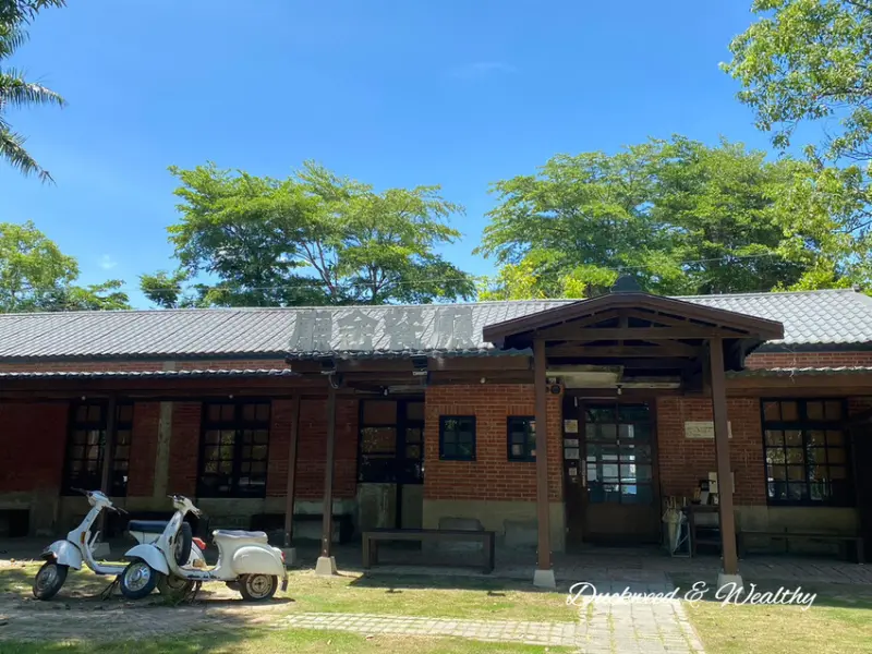 台南市善化區【台南善化食記】善化糖廠「廳舍餐廳」|一間爆紅到很難訂的餐廳|保留原始樣貌猶如到藝術館|