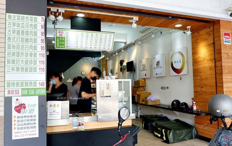 御禾屋弁當專賣。大份量主餐附六樣配菜，人氣招牌厚炸排骨飯、三杯無骨雞腿飯，台中外帶外送便當推薦 - 🍎 蘋果話日常🍎