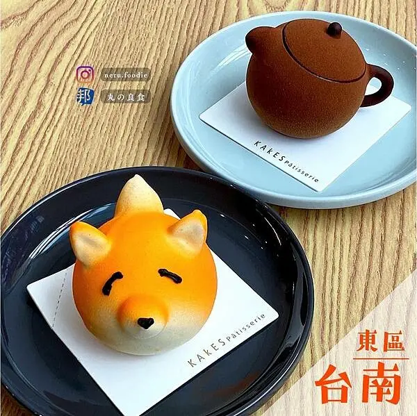 KAKES Pâtisserie｜台南別緻甜點咖啡廳推薦 @neru.foodie / 丸の良食